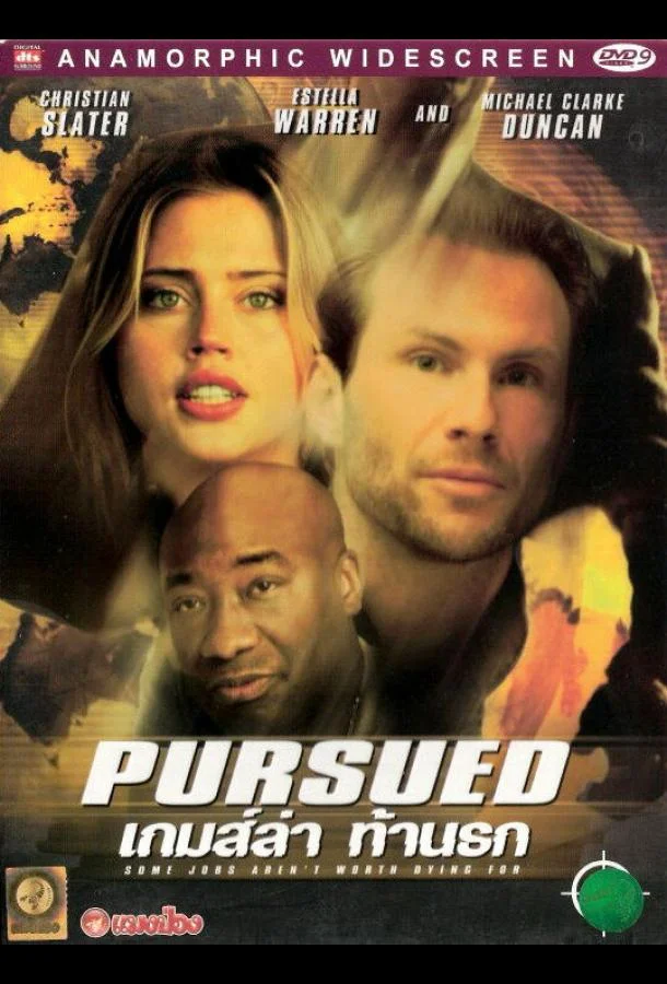 Охотник за головами / Pursued