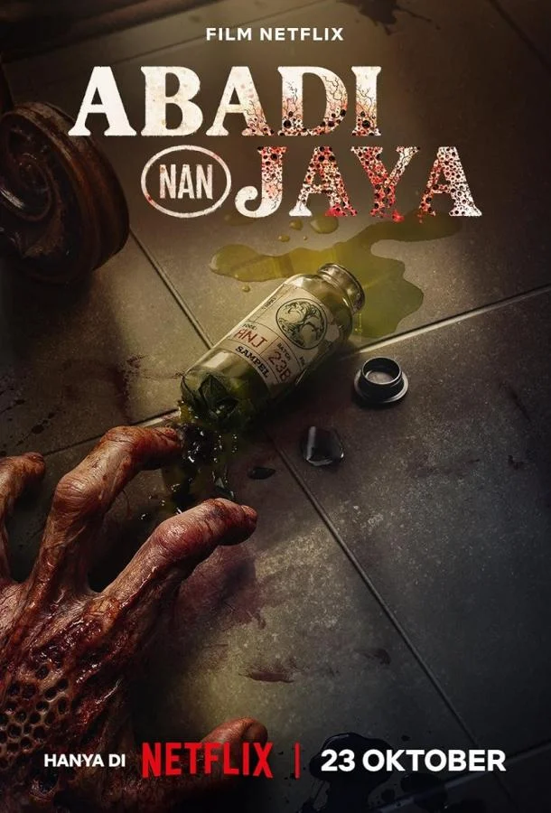 Эликсир / Abadi Nan Jaya